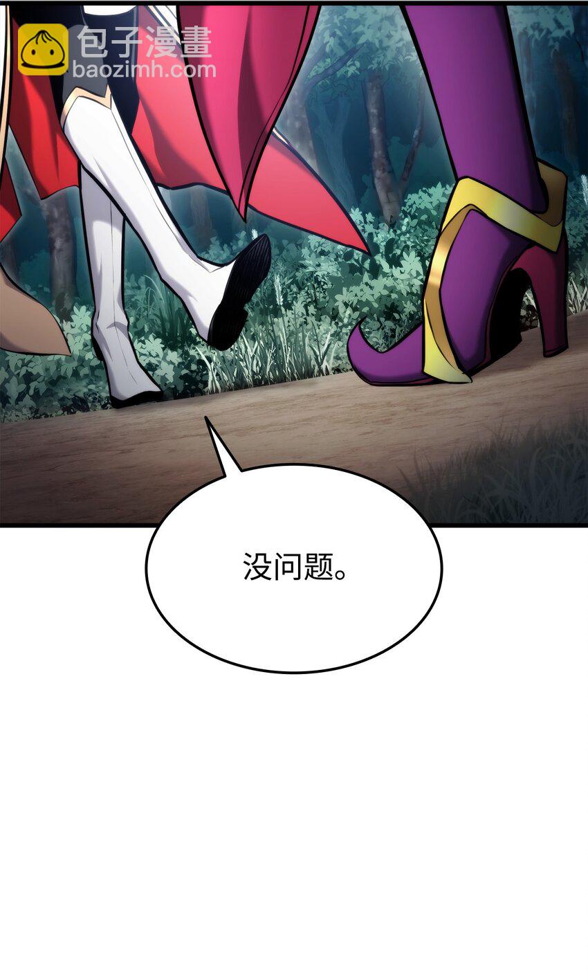 090 尼克的危机(1/3)-第90话