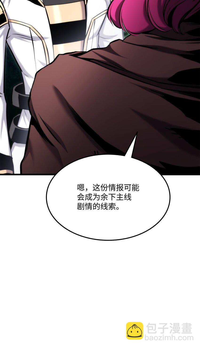 090 尼克的危机(1/3)-第90话