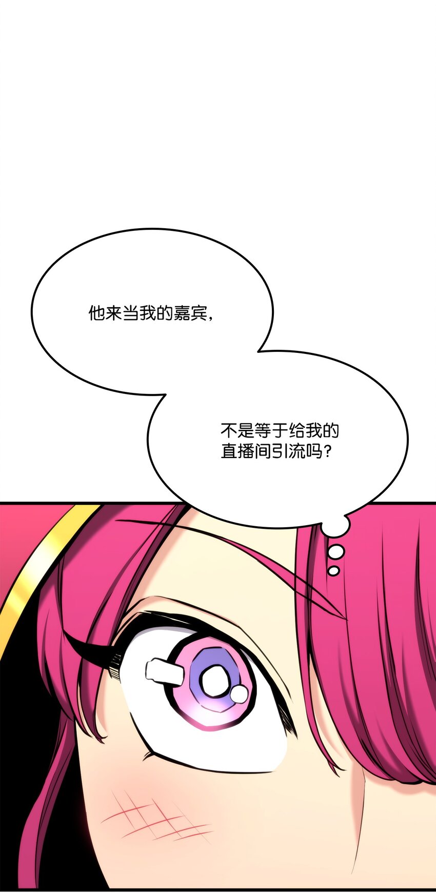 090 尼克的危机(1/3)-第90话