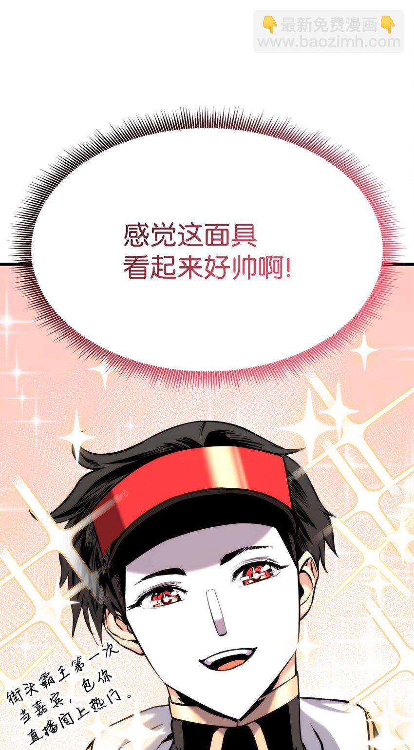 090 尼克的危机(1/3)-第90话