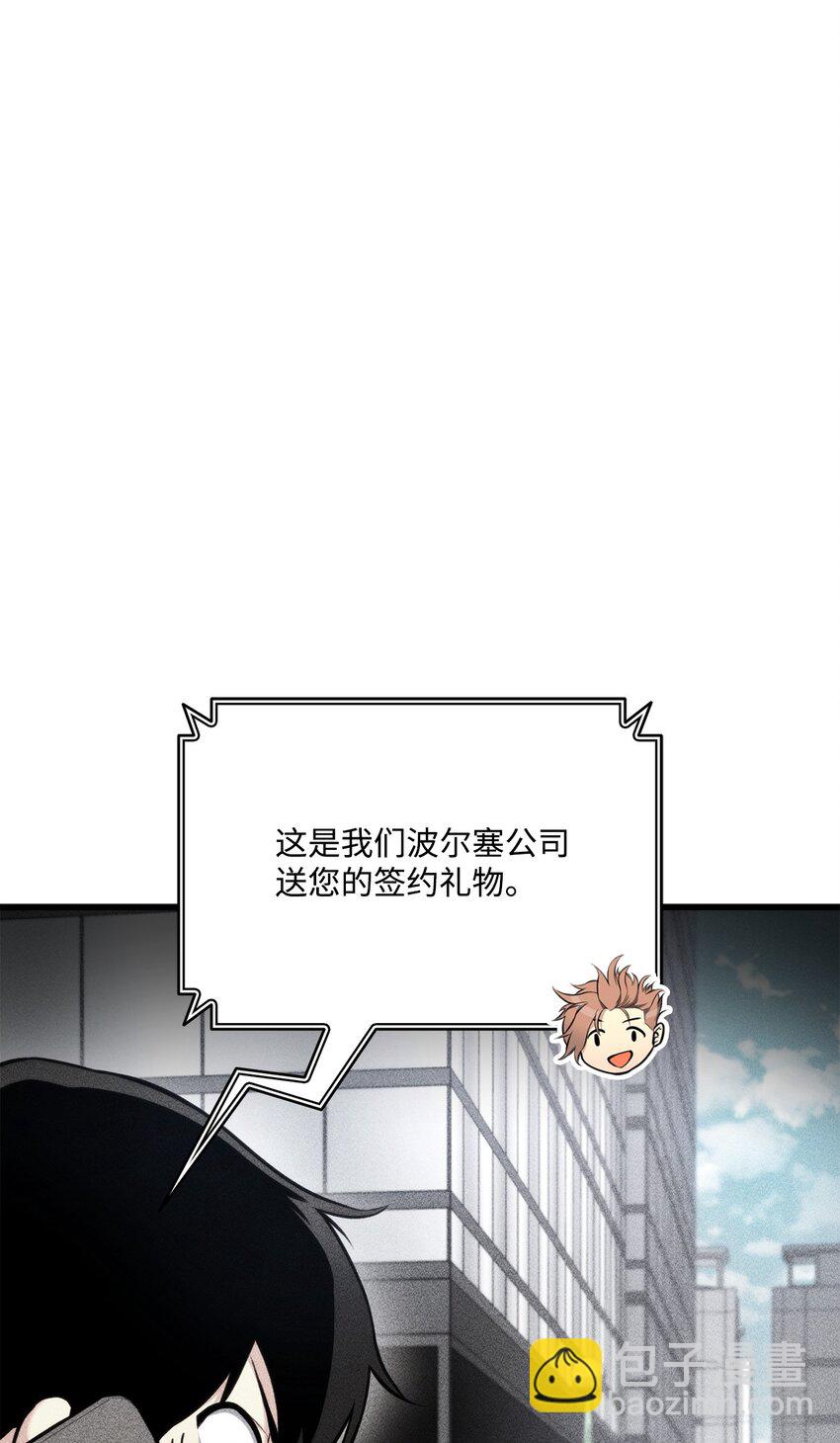 090 尼克的危机(1/3)-第90话
