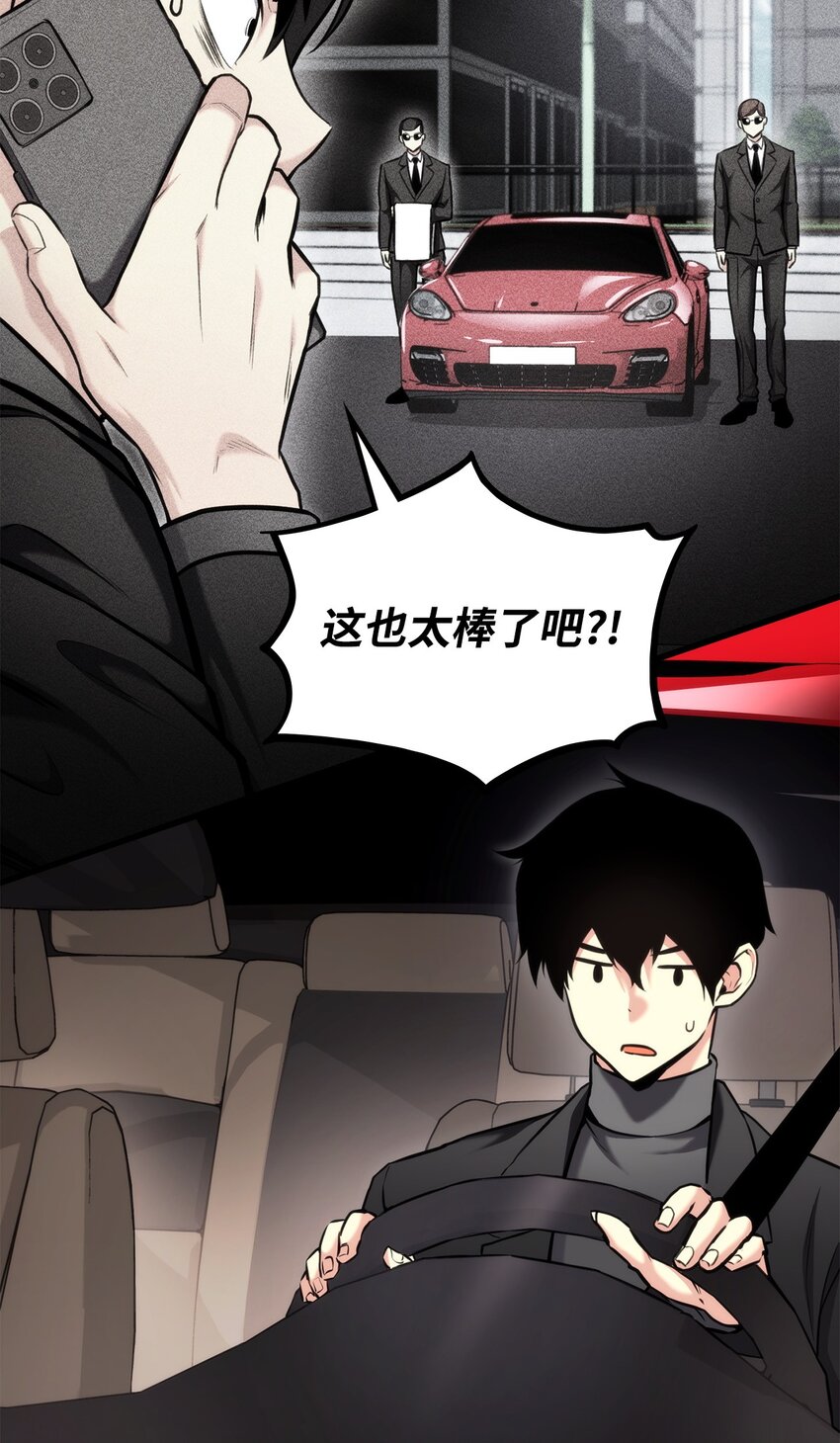 090 尼克的危机(1/3)-第90话