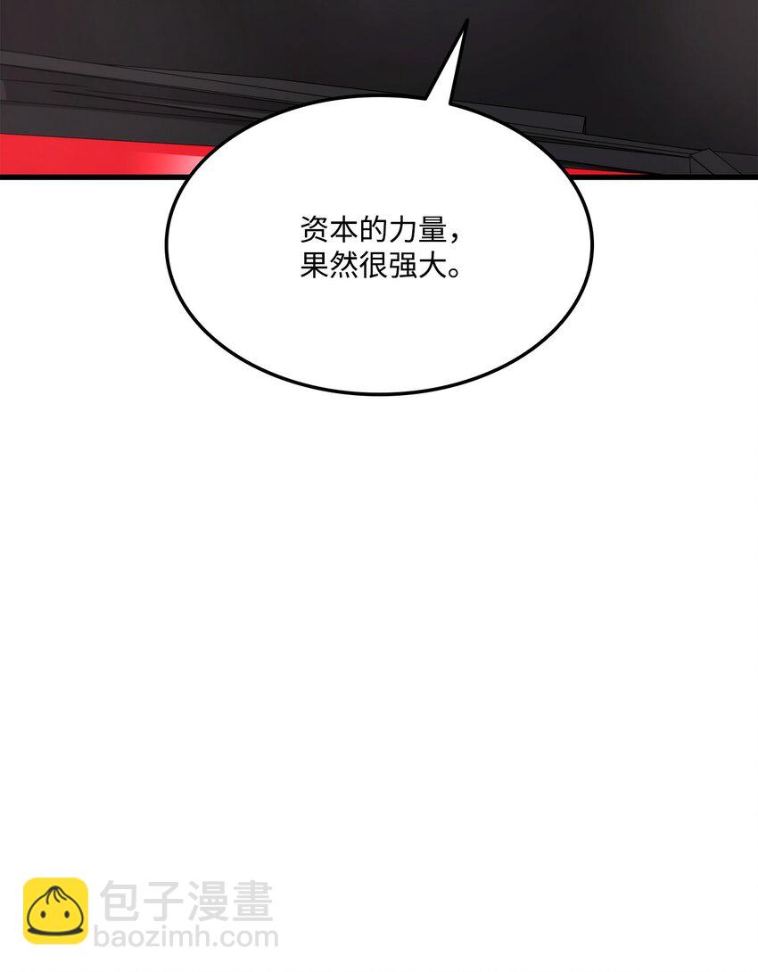 090 尼克的危机(1/3)-第90话