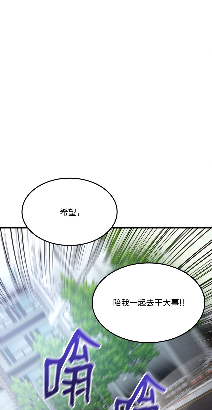 090 尼克的危机(1/3)-第90话