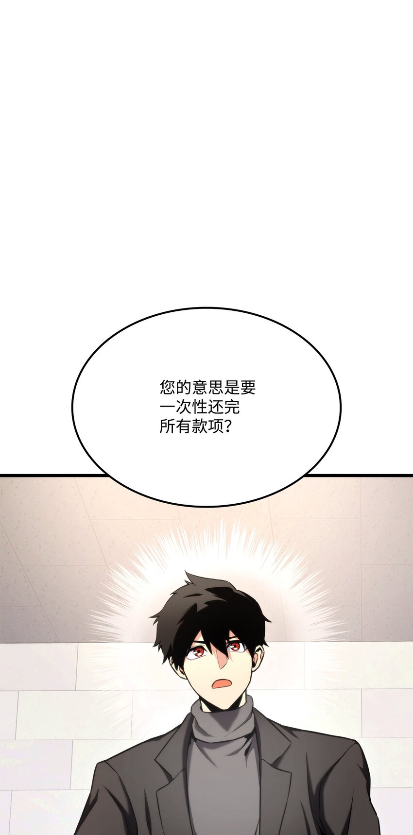 090 尼克的危机(1/3)-第90话