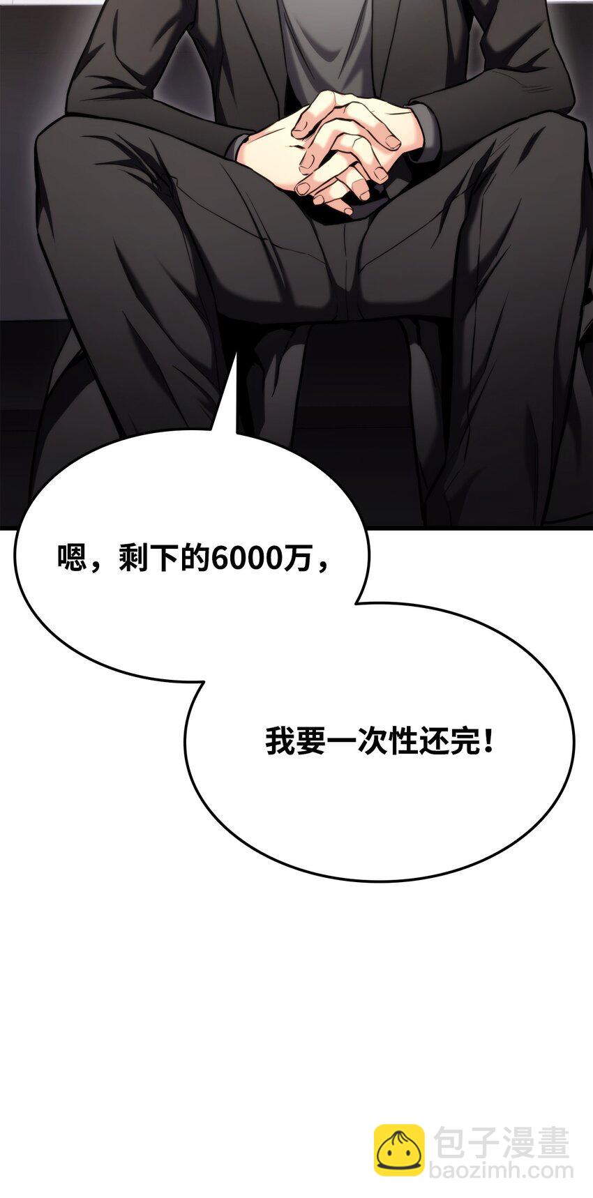 090 尼克的危机(1/3)-第90话