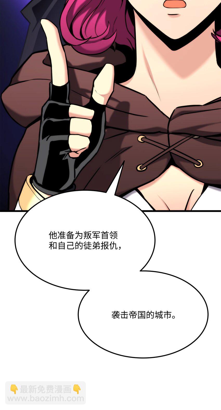 090 尼克的危机(1/3)-第90话