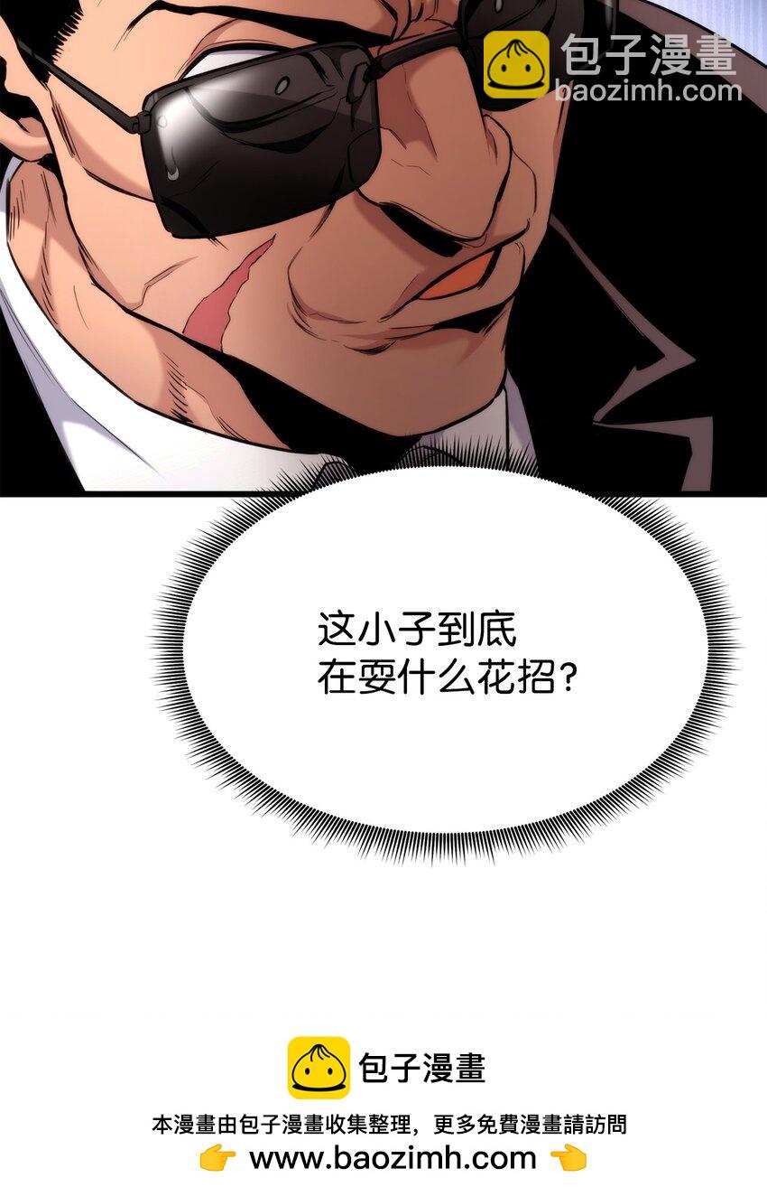 090 尼克的危机(1/3)-第90话