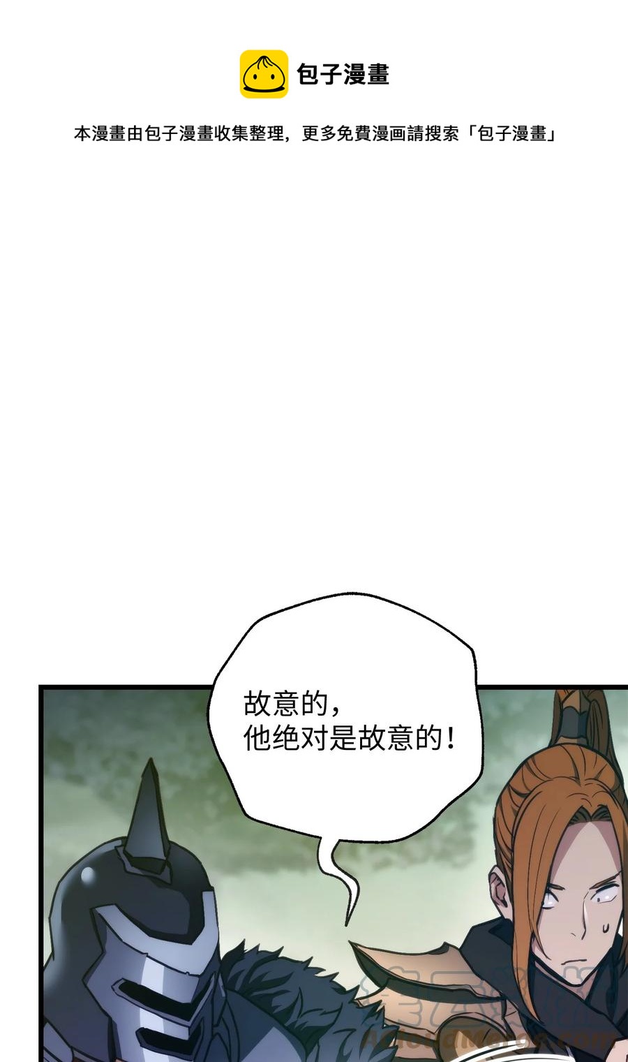 010 1vs3(1/3)-第10话
