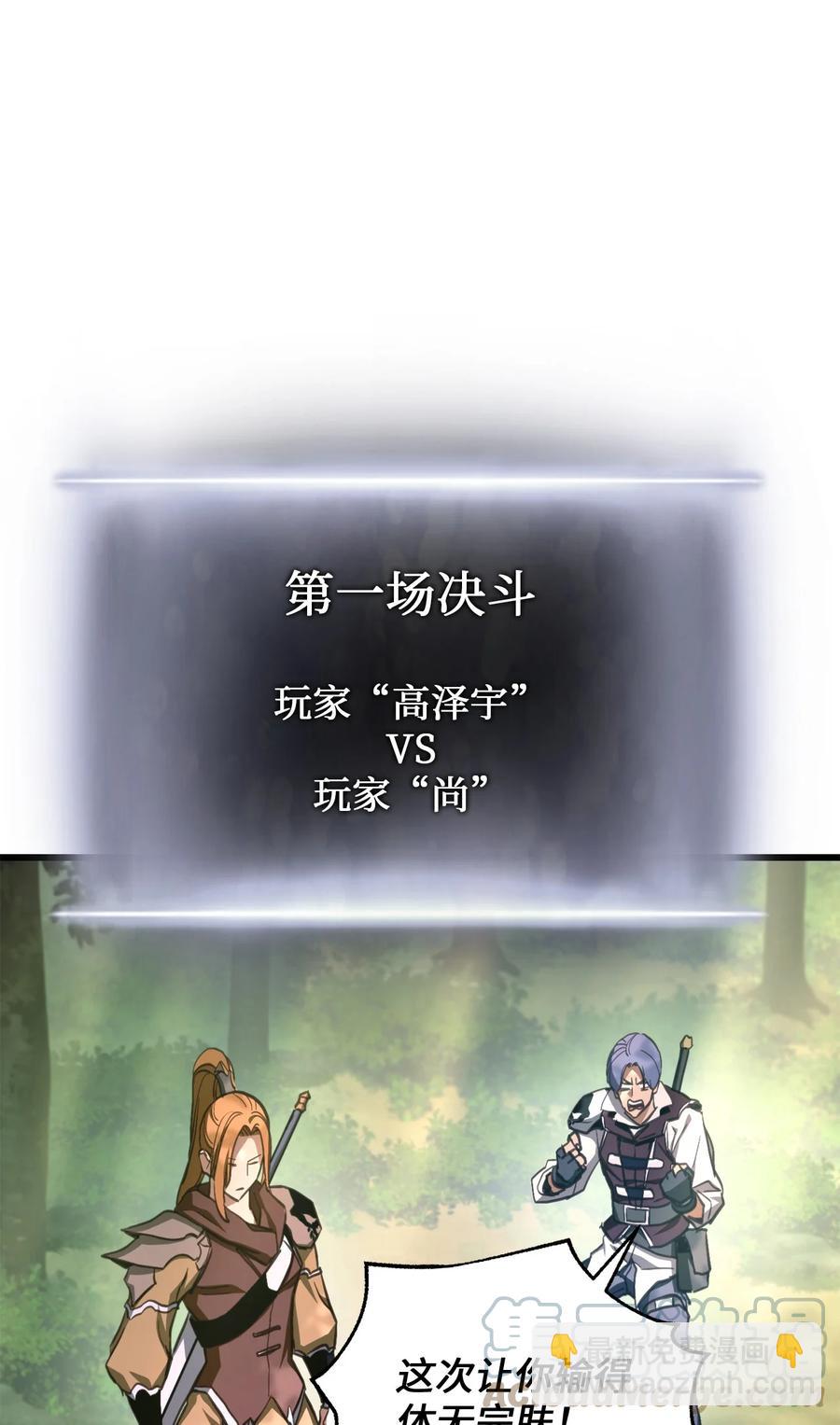 010 1vs3(1/3)-第10话