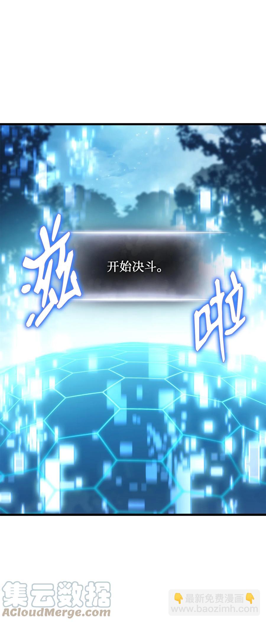 010 1vs3(1/3)-第10话