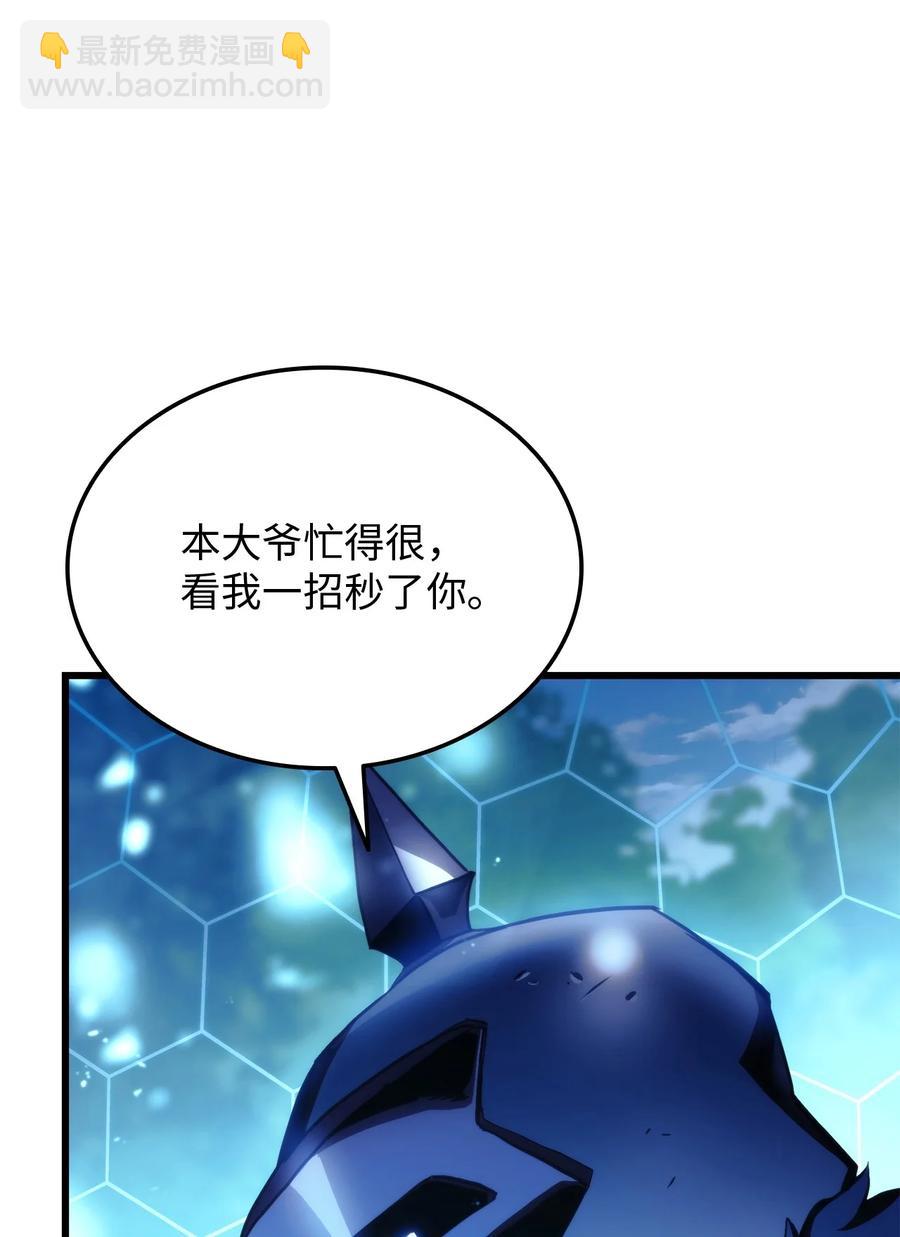 010 1vs3(1/3)-第10话