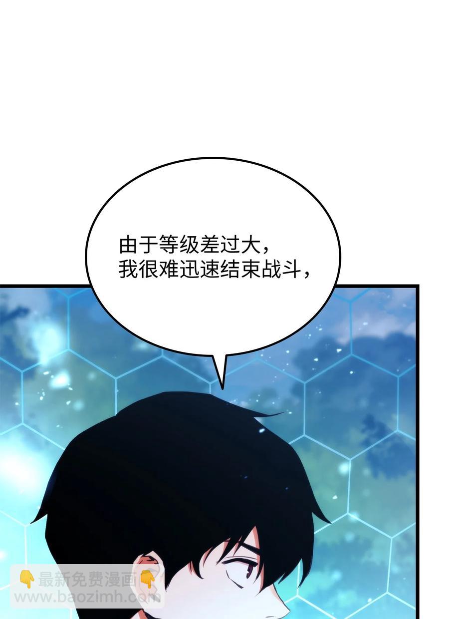 010 1vs3(1/3)-第10话