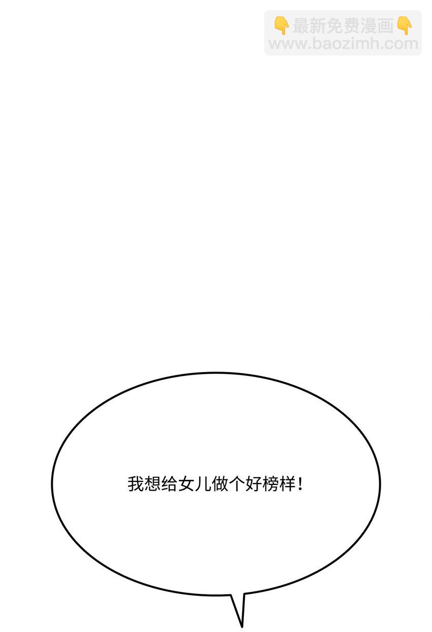 092 抵挡入侵任务(1/3)-第92话