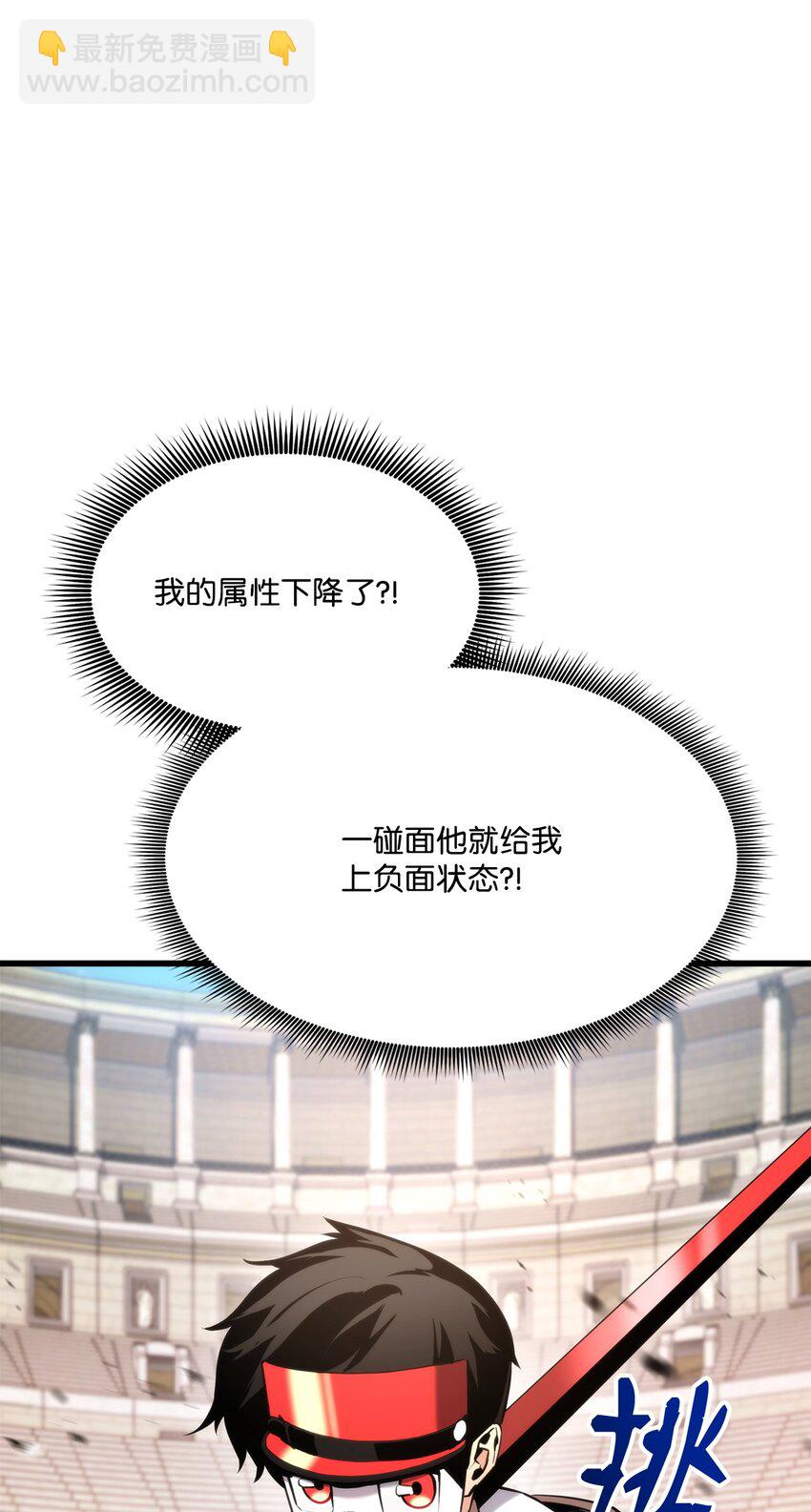 092 抵挡入侵任务(1/3)-第92话