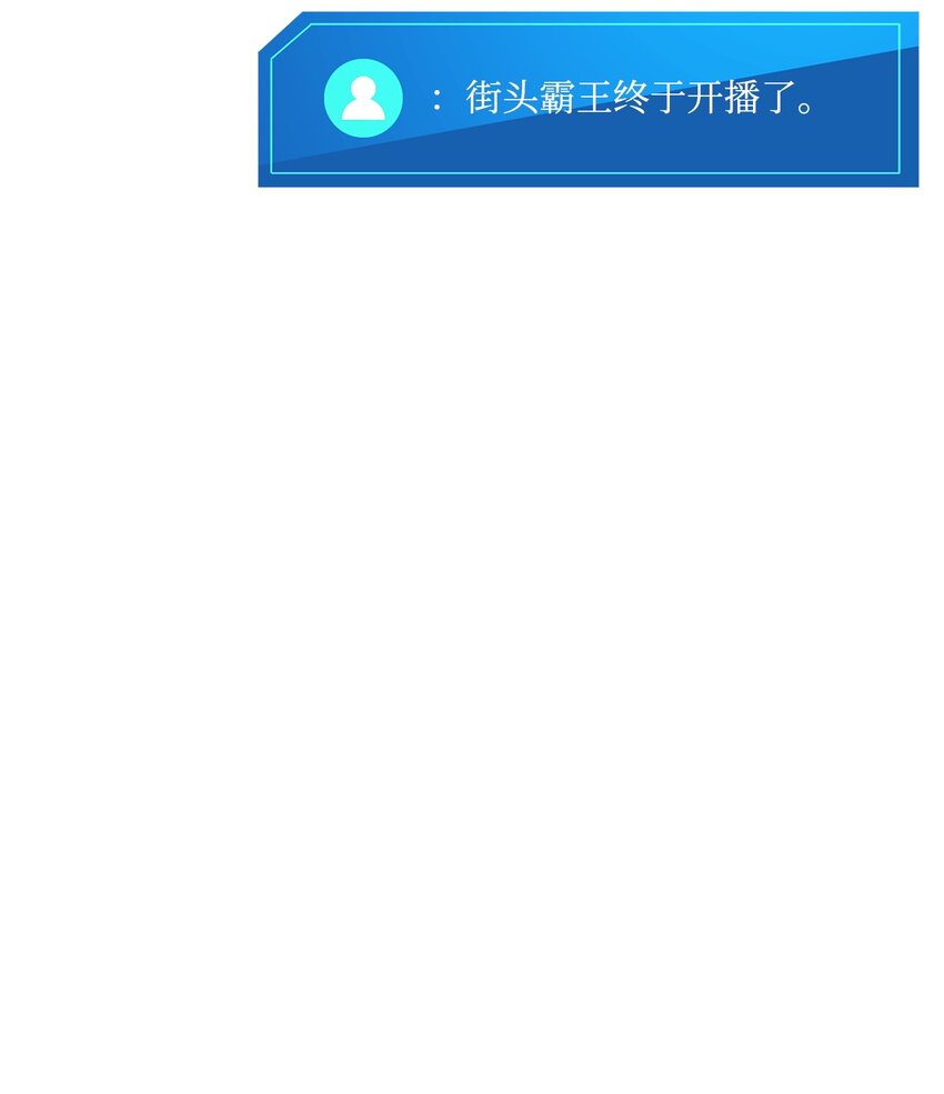 092 抵挡入侵任务(1/3)-第92话