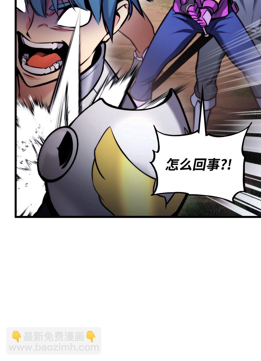 094 你被骗了(1/3)-第94话