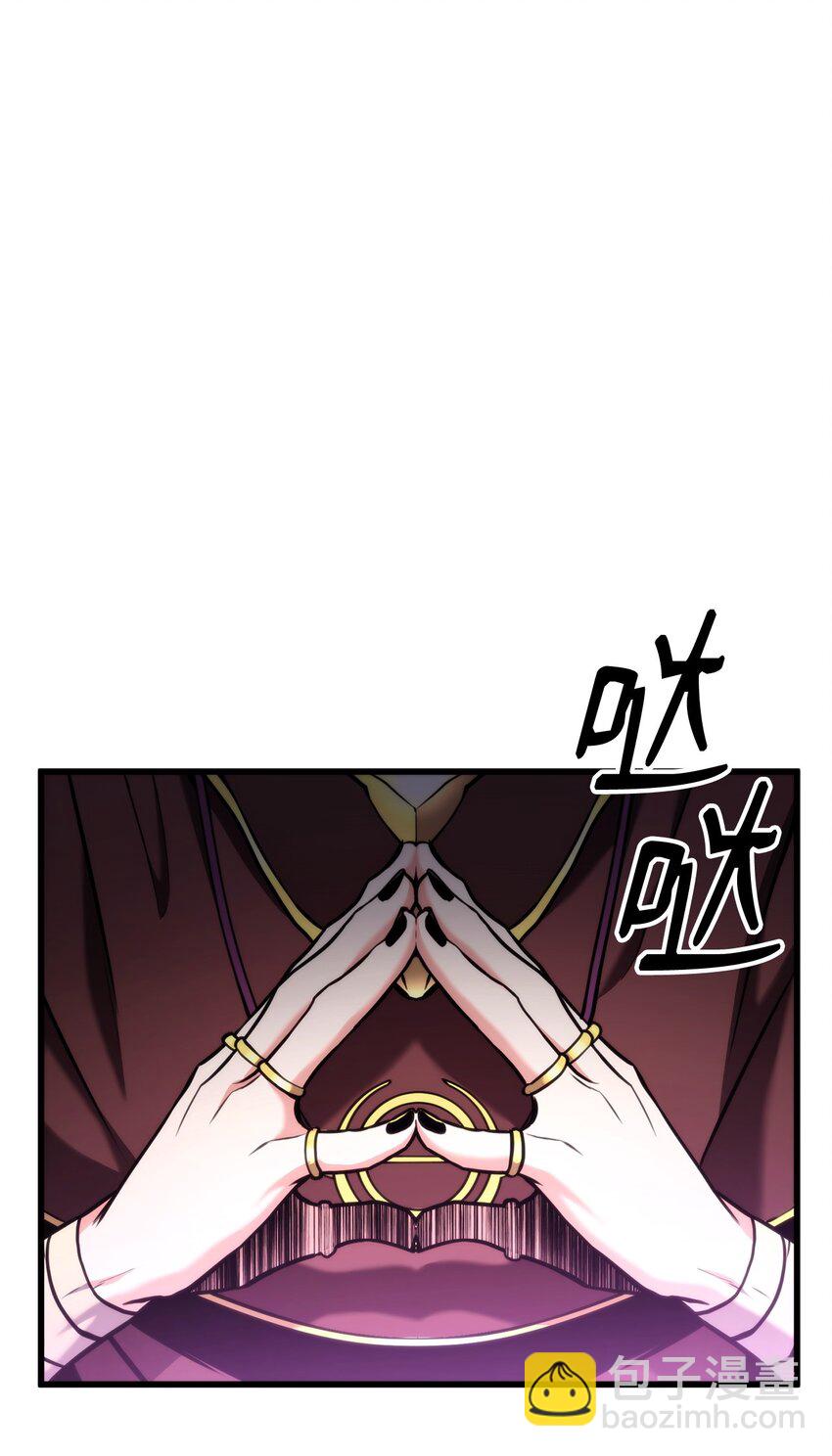 094 你被骗了(1/3)-第94话
