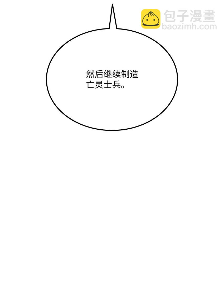 094 你被骗了(1/3)-第94话