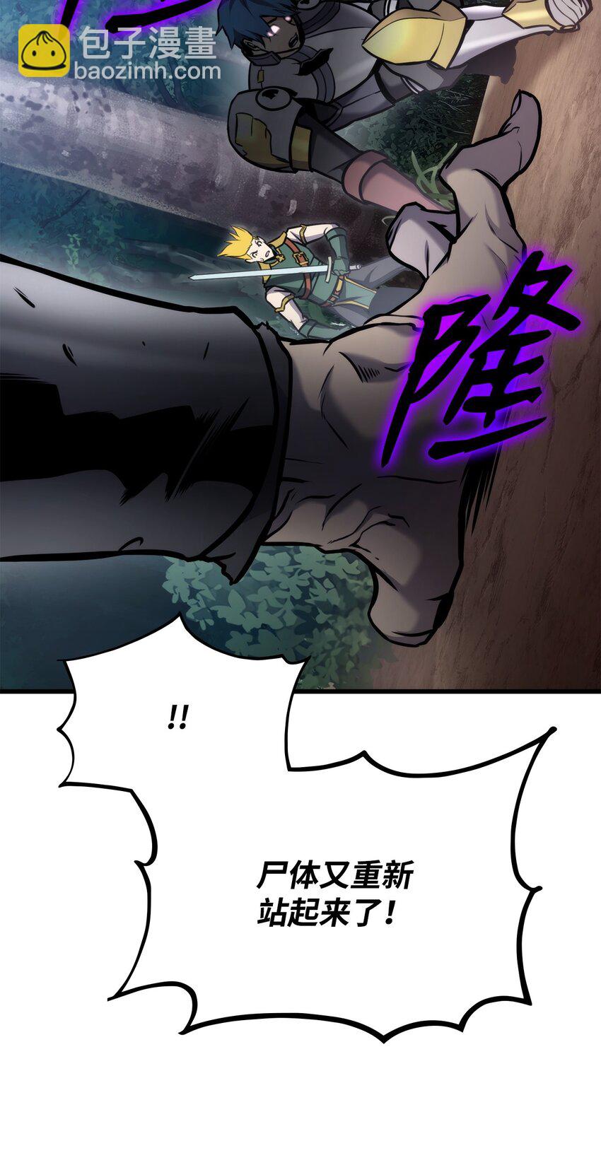 094 你被骗了(1/3)-第94话