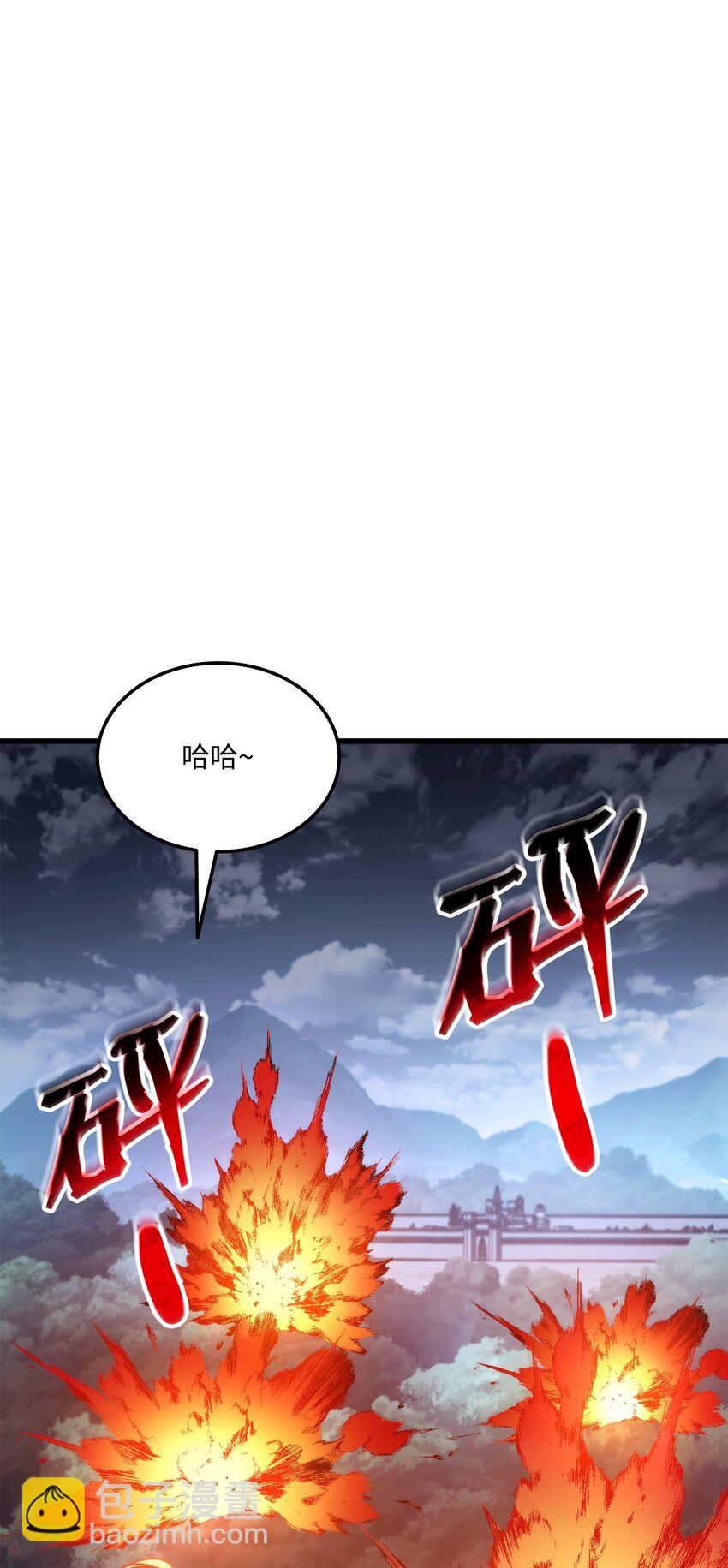 094 你被骗了(1/3)-第94话