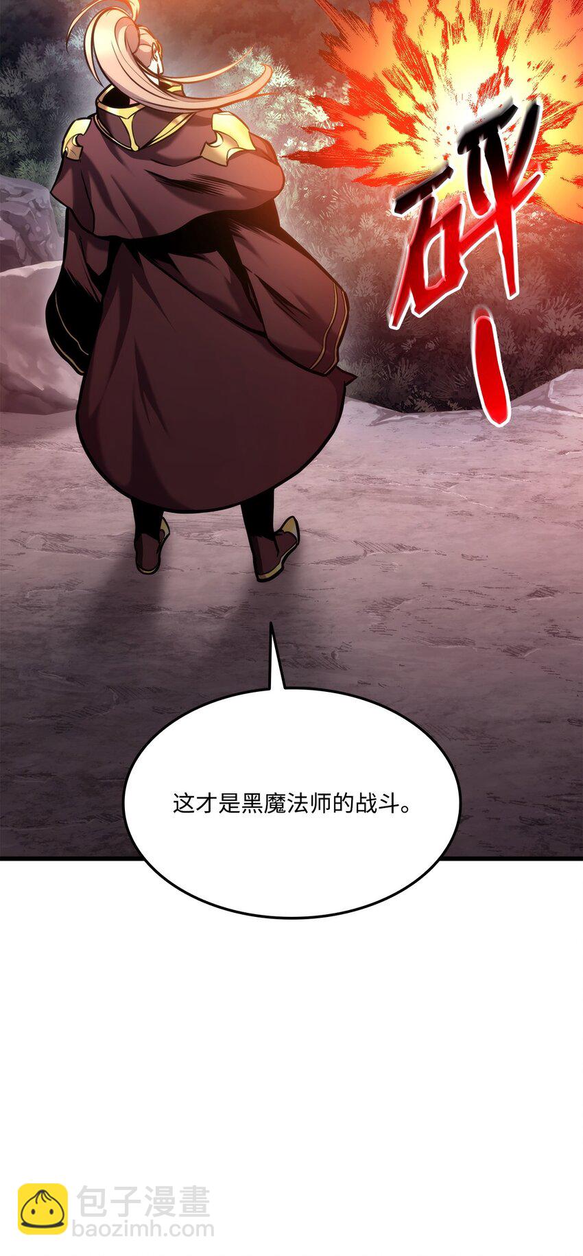 094 你被骗了(1/3)-第94话