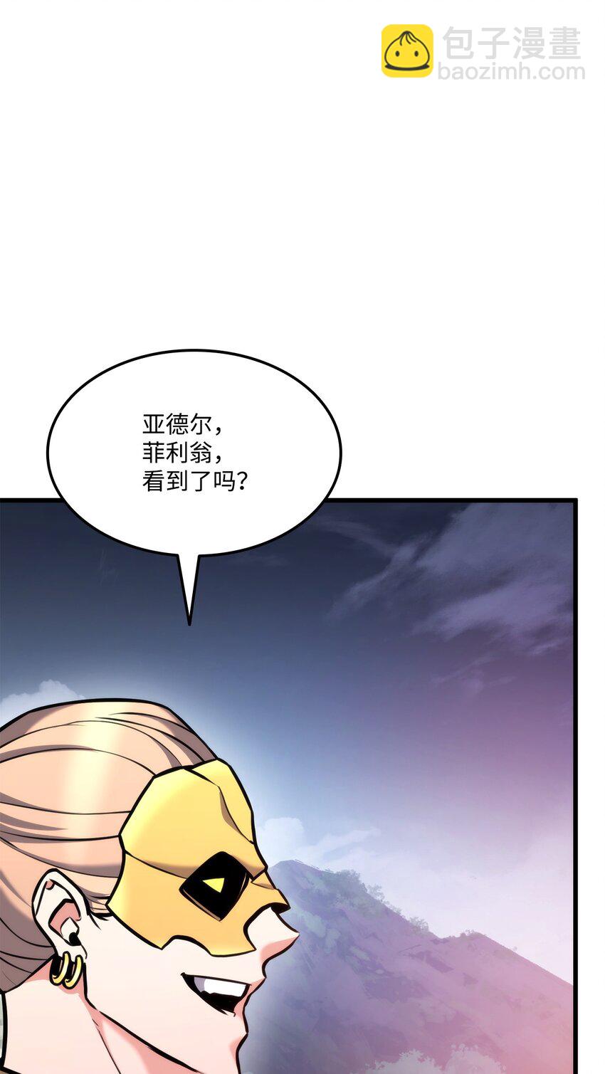 094 你被骗了(1/3)-第94话