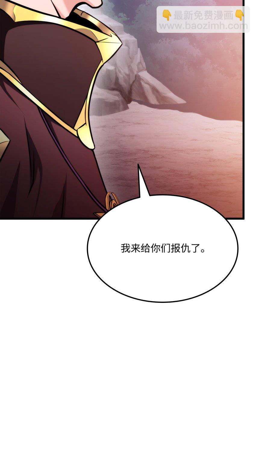 094 你被骗了(1/3)-第94话