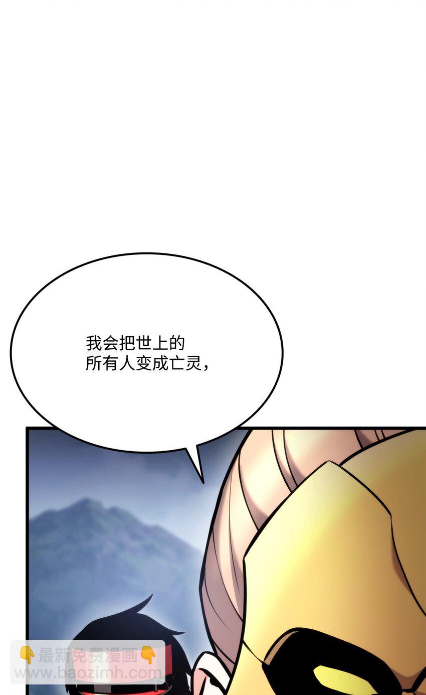 094 你被骗了(1/3)-第94话
