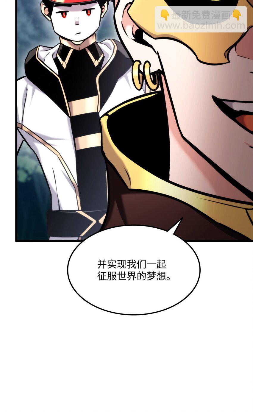 094 你被骗了(1/3)-第94话