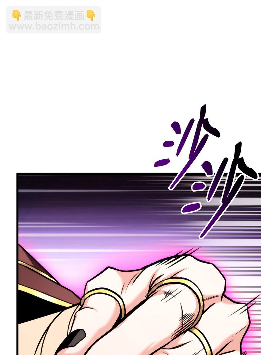 094 你被骗了(1/3)-第94话