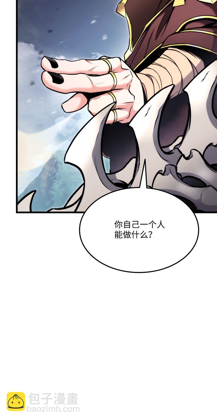 094 你被骗了(1/3)-第94话