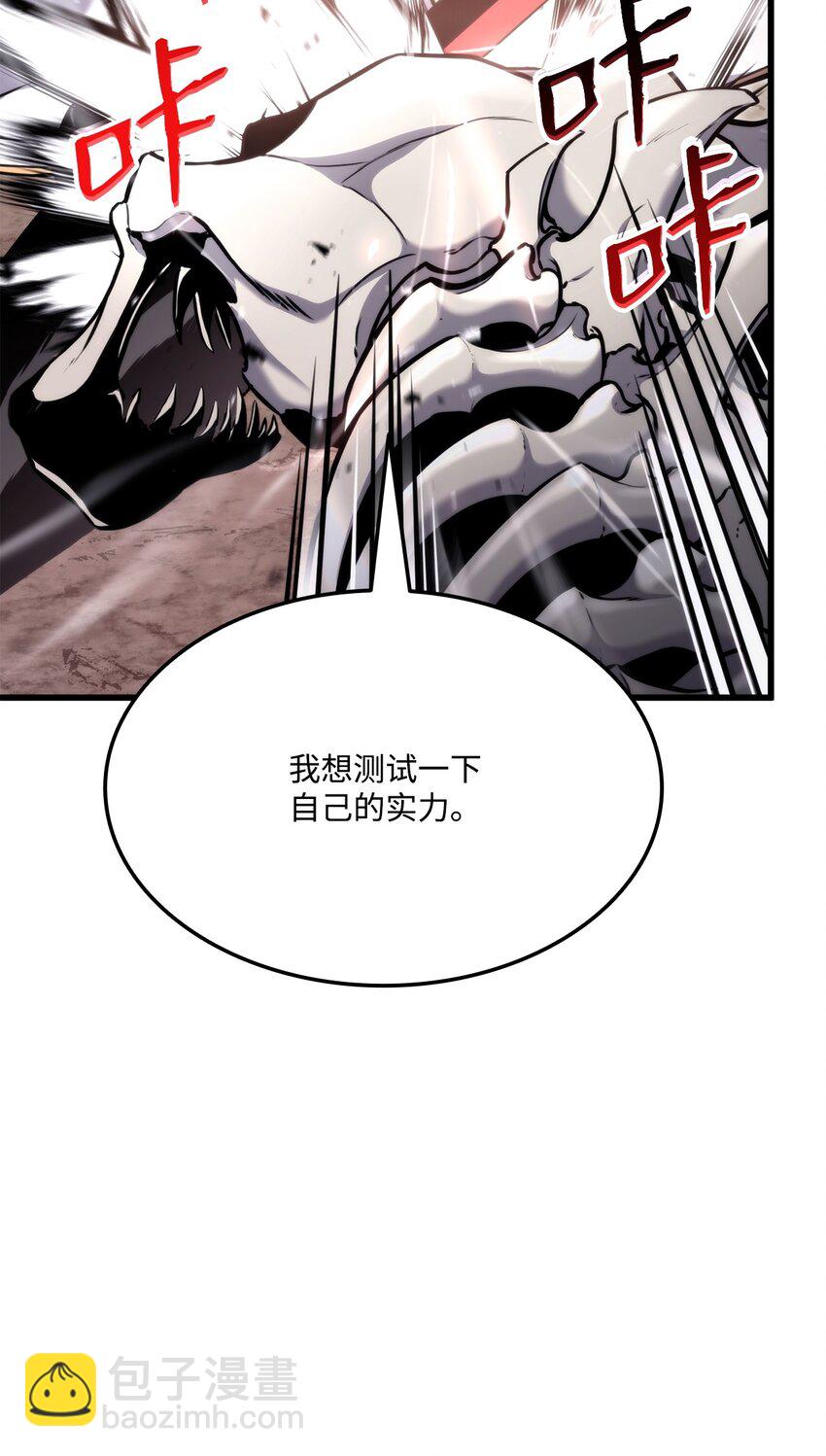 094 你被骗了(1/3)-第94话