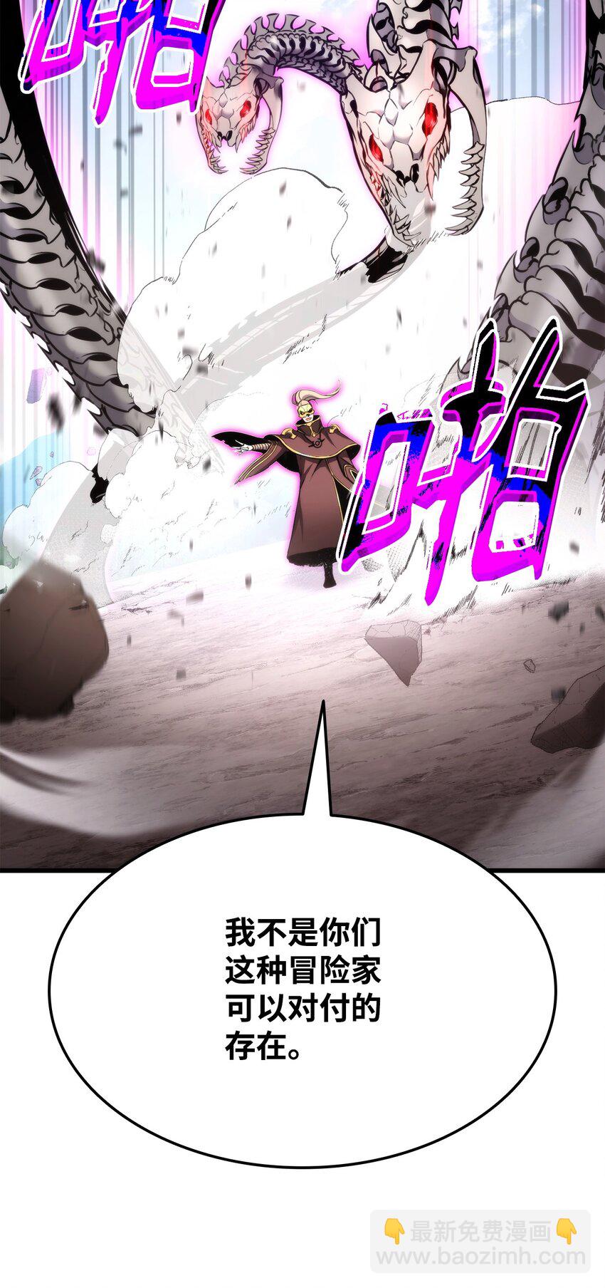 094 你被骗了(1/3)-第94话