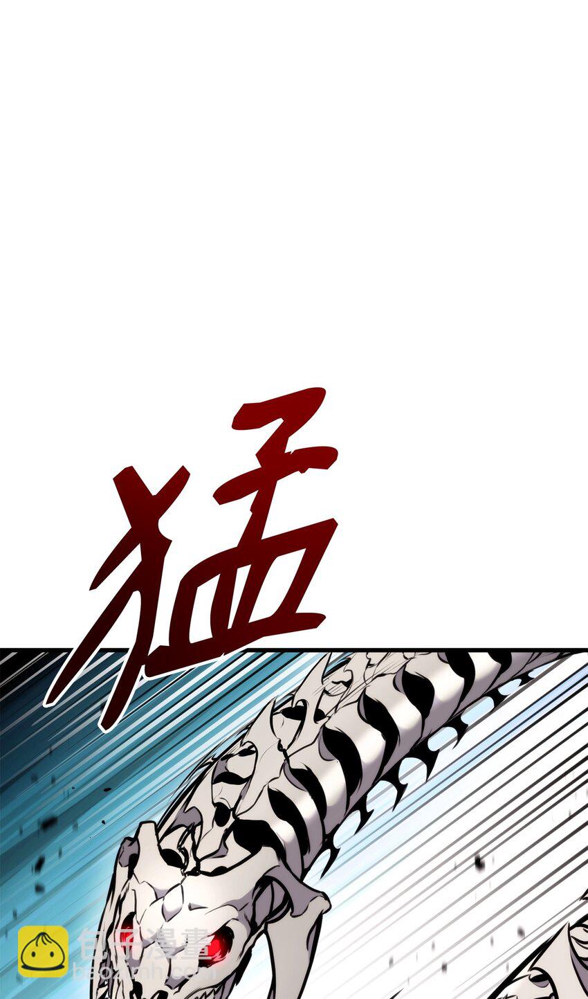 094 你被骗了(1/3)-第94话