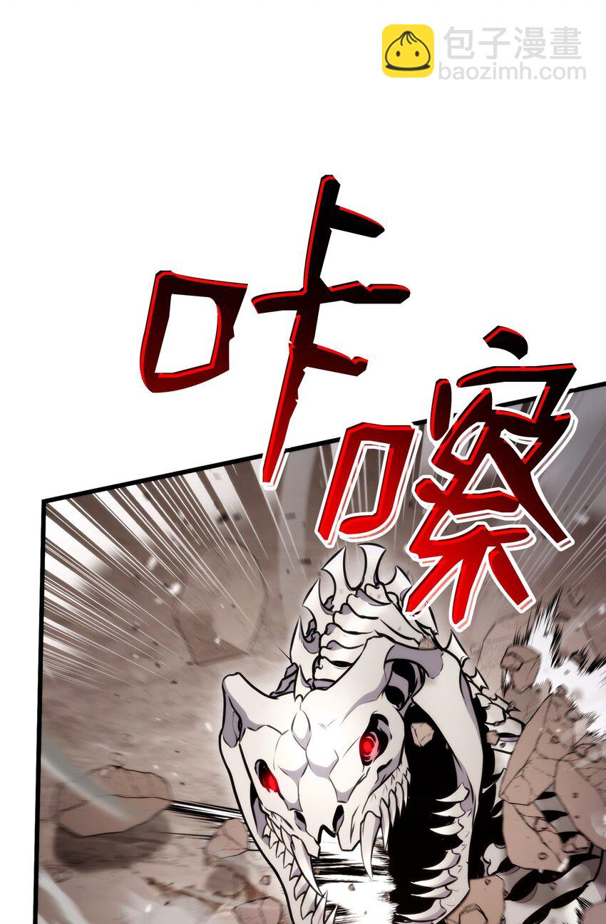 094 你被骗了(1/3)-第94话