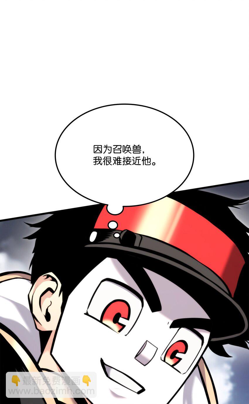 094 你被骗了(1/3)-第94话