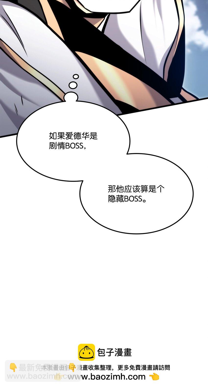 094 你被骗了(1/3)-第94话