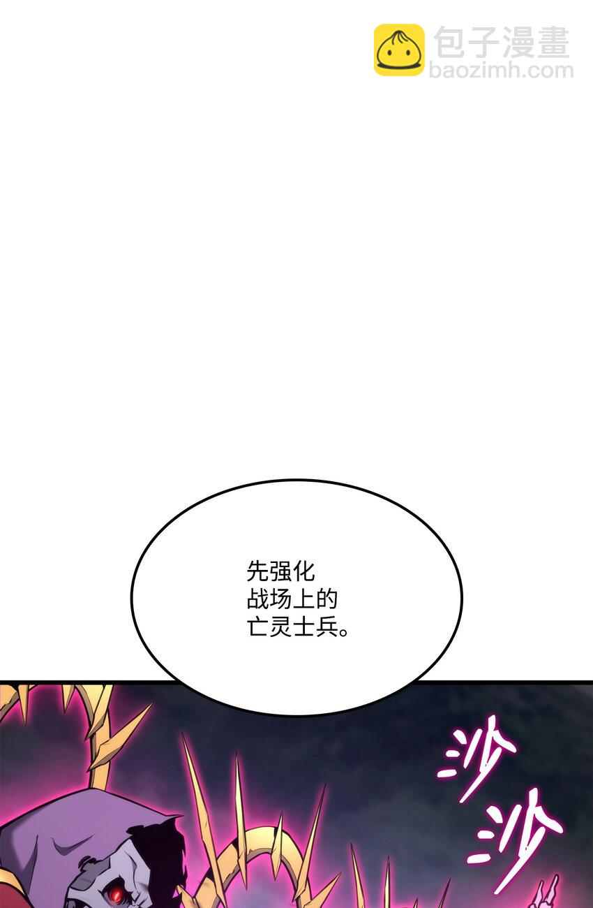 094 你被骗了(1/3)-第94话