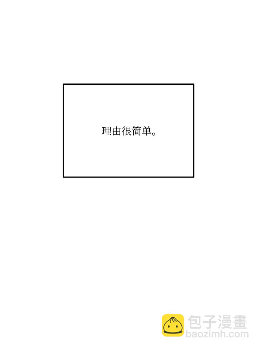 096 同学会(1/3)-第96话