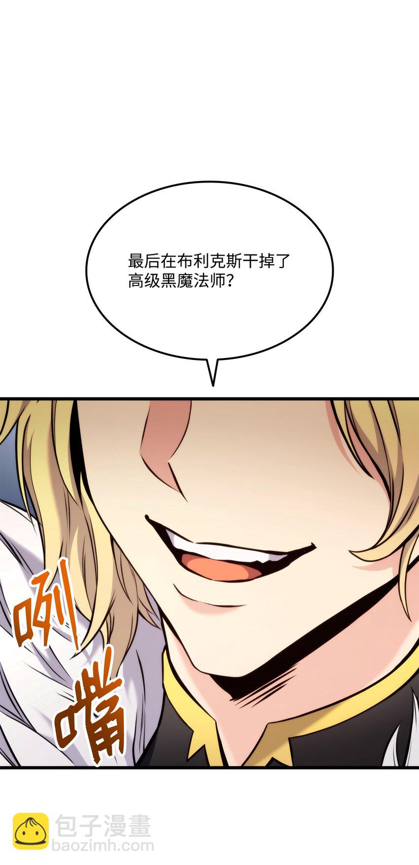 096 同学会(1/3)-第96话