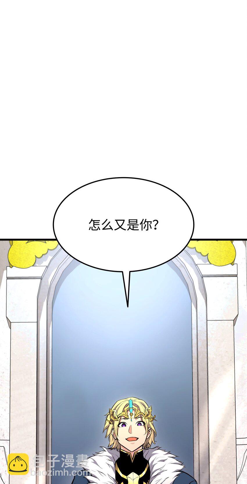 096 同学会(1/3)-第96话