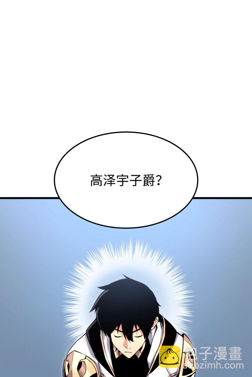 096 同学会(1/3)-第96话