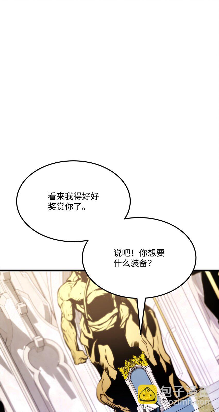 096 同学会(1/3)-第96话