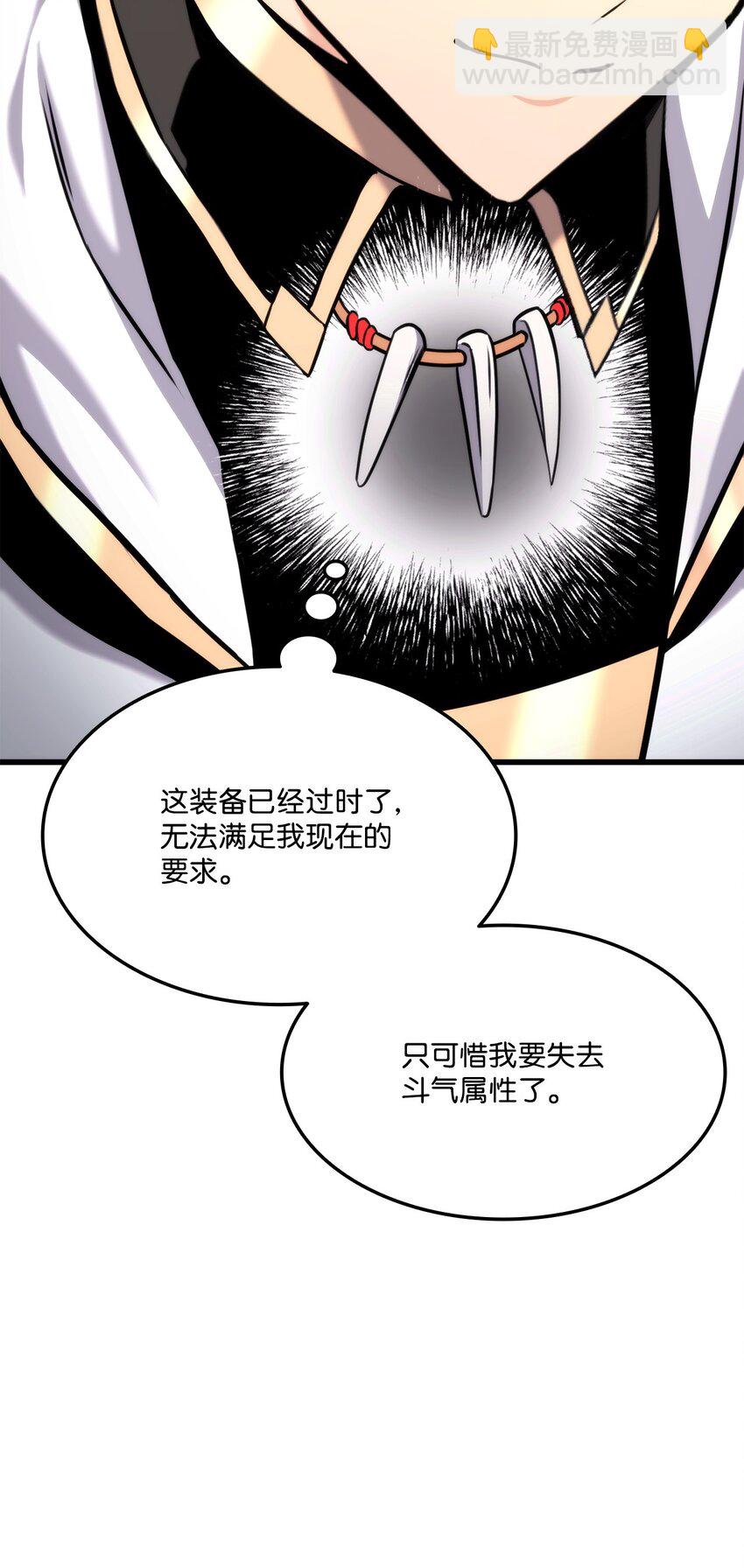096 同学会(1/3)-第96话