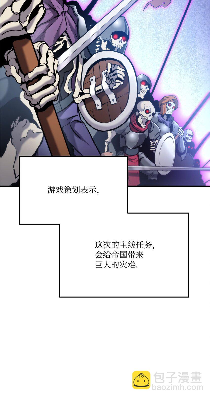 096 同学会(1/3)-第96话