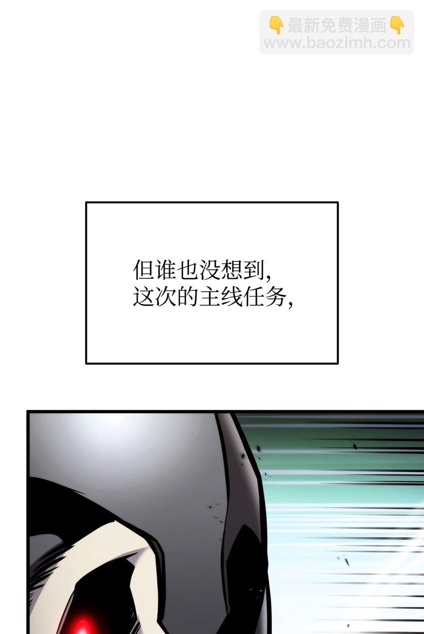 096 同学会(1/3)-第96话