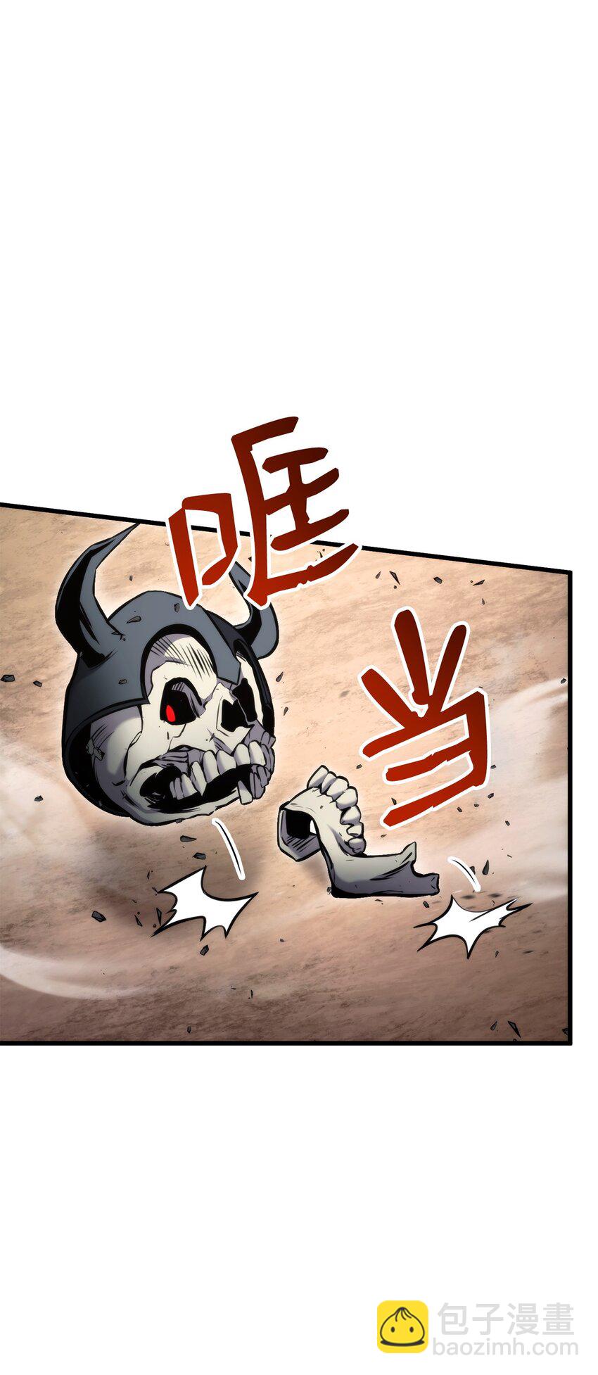 096 同学会(1/3)-第96话