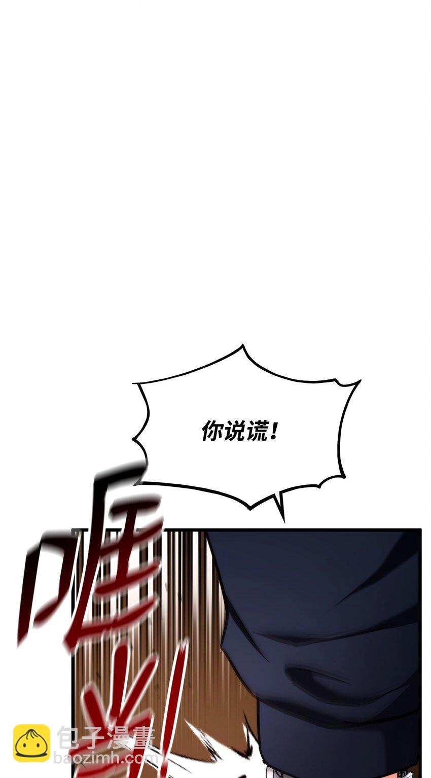 098 拜访老友(1/3)-第98话