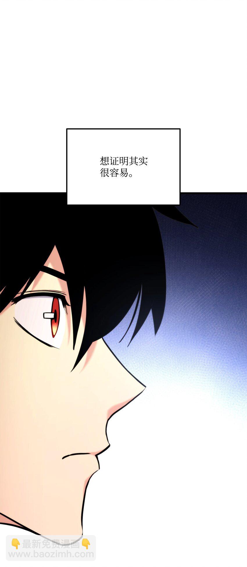 098 拜访老友(1/3)-第98话